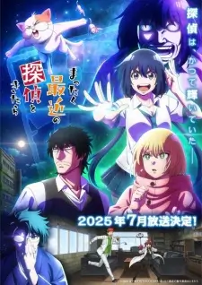Mattaku Saikin no Tantei to Kitara Episode 1 English Subbed